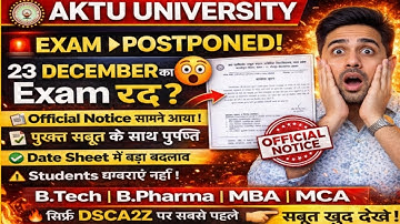 Aktu 23 December Exam Cancelled?? || Big Change in Aktu Odd Semester Date || Aktu Semester Exam Post