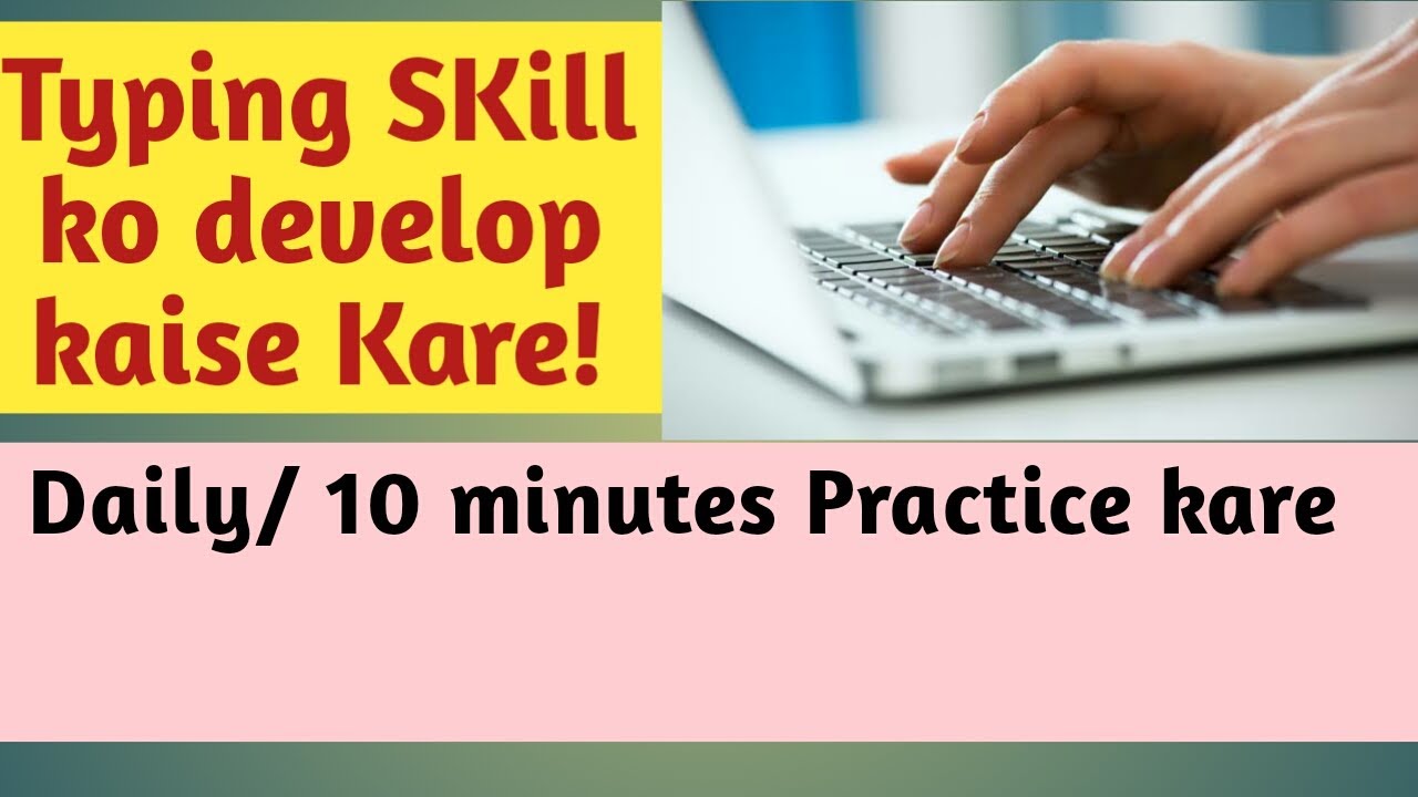 Computer basics course typing skills ko develope kare daily 10