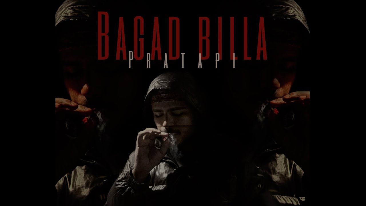 BAGAD BILLA - PRATAPI || OFFICIAL VISUALISER ||