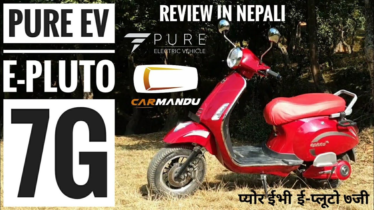 [नेपाली] Pure EV ePluto 7G | प्योर ईभी ईप्लूटो ७जी