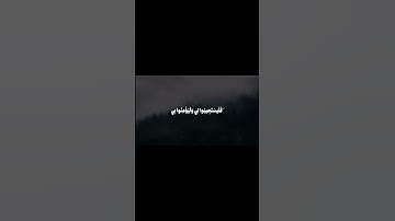 وَإِذَا سَأَلَكَ عِبَادِي عَنِّي فَإِنِّي قَرِيبٌ ۖ  | القارئ علي جابر | سورة البقرة |
