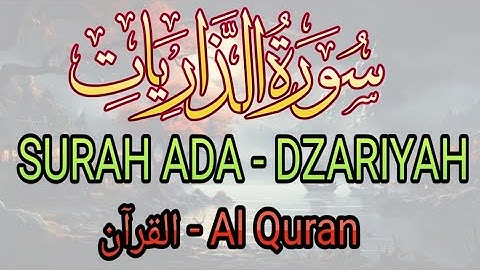 Surah Adh-Dhariyat (سورة الذاريات) | Calming Voice | Relieve Stress & Anxiety | Kashan Al Quran