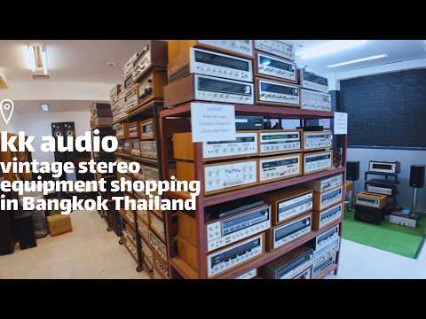 audio equipment shop
