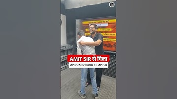 UP Board 2025 Rank - 1 Yash की धमाकेदार Entry ‍🔥 @PWUPBoardClass10    #upboard #upboardtopper