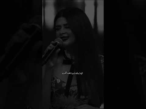 سمعني نبضك سلمى رشيد