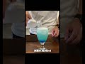 【モクテルレシピ】南国のビーチサイドで飲みたいフォトジェニックなノンアルコール「アロハ・マーメード」の作り方 #short