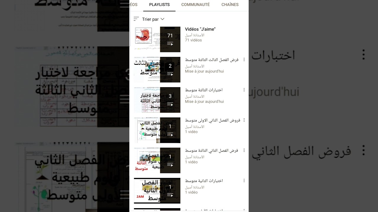 كيف تجدون الدروس وكل ماتحتاجونه على القناة