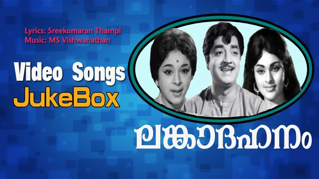 Lankadahanam 1971   Video Songs Jukebox  Prem Nazir Vijayasree  Sreekumaran Thampi  MSV 