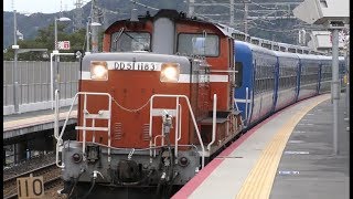 【網干訓練】DD51-1183号機+12系5両 @東姫路駅