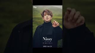 Nissy(西島隆弘) / 「君に触れた時から」配信開始 #shorts