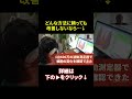 👆どんな方法に頼っても改善しない/できないならコレ!|齋藤慶太