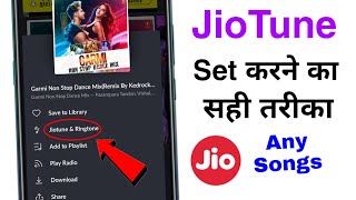 Kisi bhi songs ko jiotune kaise banaye 2022 / jio tune set karne ka sahi tarika screenshot 1