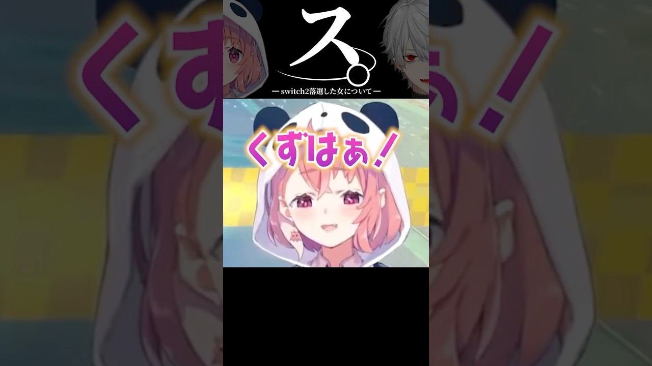 同期に敬意を表する笹木と裏で爆笑する葛葉　#にじさんじ切り抜き #葛葉 #笹木咲
