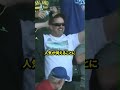 川崎のホームランに”大興奮する観客”と”静まり返るチームメイト”がヤバすぎる!! #野球 #mlb #川崎宗則
