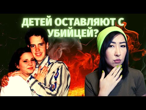 ИСЧЕЗНОВЕНИЕ СЬЮЗАН ПАУЭЛЛ ИЛИ КАК ВОСПИТАТЬ УБИЙЦУ