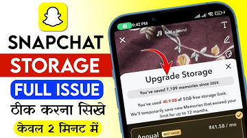New Update: SnapChat Storage Full Upgrade Problem Solve karna sikhe | Snap pe Storage full ho jaye