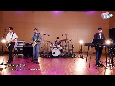 DAY6 Cover Live IU''s " I Stan U "