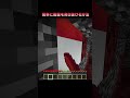 クッションで岩盤を突き抜ける方法 #Shorts #Minecraft #マイクラ #マインクラフト