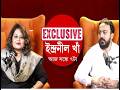 KOLKATA TV EXCLUSIVE | মুখোমুখি ইন্দ্রনীল খাঁ, আজ সন্ধে ৭টায়