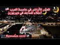 المهاجر العربي الموسم 4 الحلقة 21