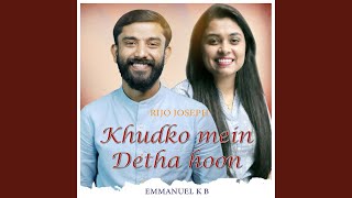 Video thumbnail of "Emmanuel K.B - Khudko mein detha hoon"