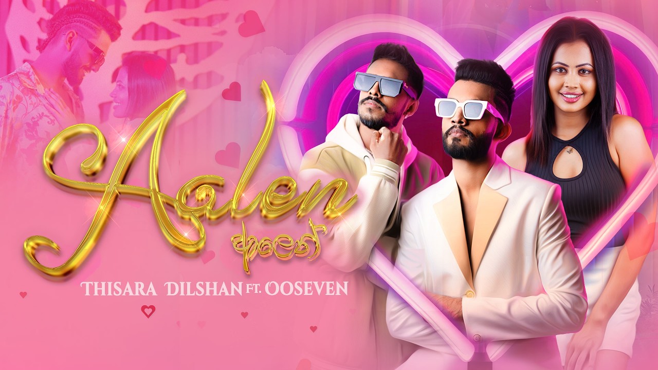 Watch Aalen | ආලෙන් - Thisara Dilshan Ft. OOSeven (Official Music Video) on YouTube Watch Aalen | ආලෙන් - Thisara Dilshan Ft. OOSeven (Official Music Video) on YouTube
