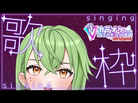 【 #歌枠  / #shorts 】　静かに低く歌うので寝るなよ　#初見大歓迎 【 #Vtuber 】