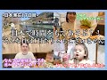 日本大好き外国人夫が日本に物申す?日本のドラックストアは世界1❤️ #一時帰国 #japan #購入品紹介