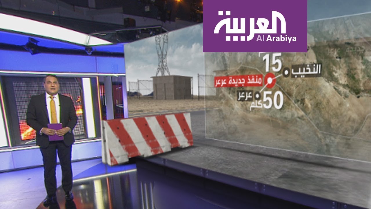 ما هي مميزات منفذ جديدة عرعر الحدودي الذي يربط بين السعودية والعراق ؟