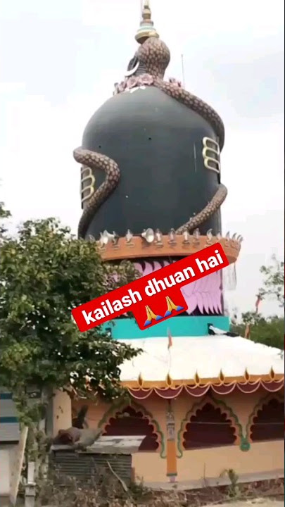 kailash dhuan dhuan hai⚜️🔱🚩 कैलाश धुआं धुआं है #shorts dj status #khesari Lal Mahadev🚩🕉
