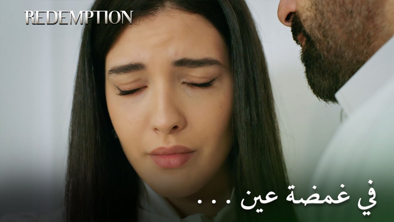 حراء وأورهون يقتربان من بعضهما البعض | الأسيرة الحلقة 81