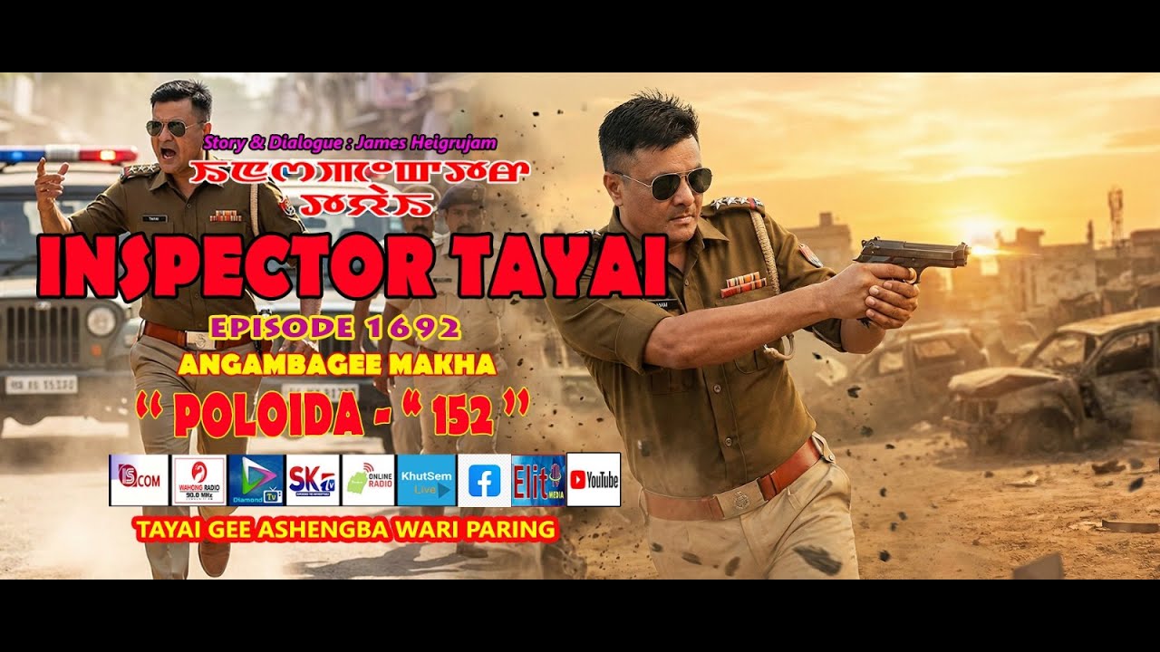 INSPECTOR TAYAI - 1692 - POLOIDA - 152  ||  16th JANUARY 2026 || 90.0 WAHONG RADIO (DIAMOND TV )