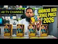 ANDROID BOX X96Q PRICE 2026
