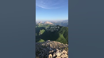 آيات من سورة لقمان * يا أيها الناس اتقوا ربكم واخشوا يوما * بصوت القارئ ياسر الدوسري