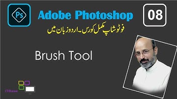 Adobe Photoshop CS6 Tutorial in urdu class 8 | Learn Adobe Photoshop in urdu | Brush tool
