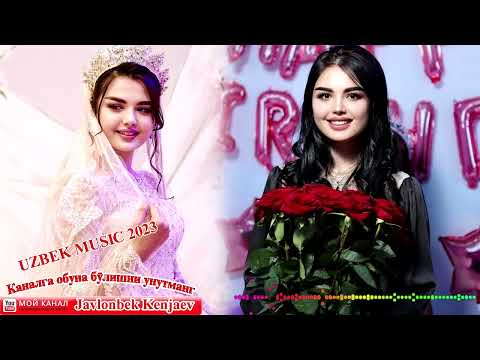 Узбек кушиклар 2023/Uzbek music/Узбекская музыка/Шух кушиклар/Туй боб кушиклар#uzbekmusic #nevomusic