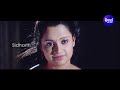Tote Kete Bhala Paye - Romantic Film Song | Shiva Sankar | Arindam,Priya | ତତେ କେତେ ଭଲ ପାଏ |Sidharth Mp3 Song