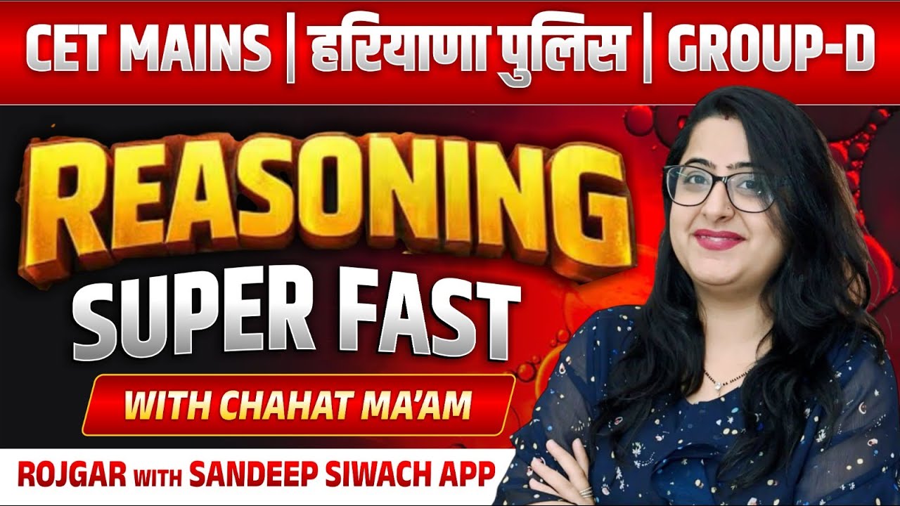 CET MAINS Reasoning 🚀 | हरियाणा पुलिस | GROUP-D | Super Fast Class-12 | One Shot
