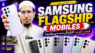 #SamsungGalaxy#Dual-physical-Sim-PTA-256#with-Box#Infinix-Note-30-Pro-256-Gb-Dual-SI'm screenshot 1