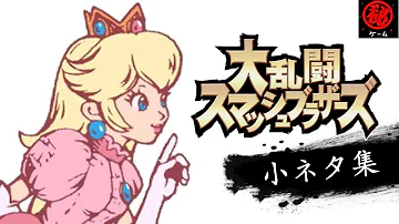 任天堂のちょっぴり エッチ な小ネタ集 マル秘ゲーム Mp3 任天堂のちょっぴり エッチ な小ネタ集 マル秘ゲーム Mp3