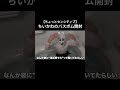 ちいかわのバスボム開封