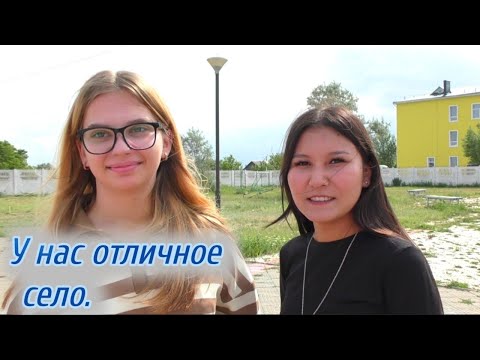 Люди строят новую жизнь,дома.Отличное село Щербакова.