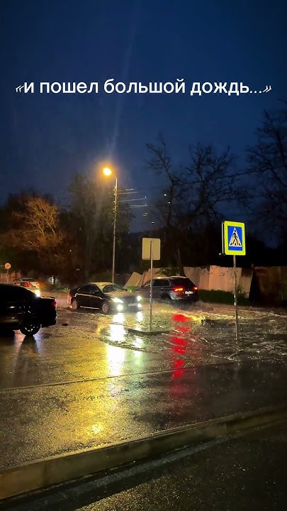 Дождь... 3 Цар 18:45 #shorts - YouTube