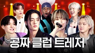 클럽 왜감? 트레저 보컬차력쇼 보면 되는데ㅎ 동스케쇼는 신분증 없어도 입장시켜드립니다 (ft.블핑)ㅣ동네스타K쇼 EP.18