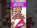 別の子のプリント持って帰ってきた時絶望するよねw【小学生あるある】#れおの逆襲 #小学生あるある #友達あるある #コントチャンネル #学校あるある #コント #友達あるある #あるある