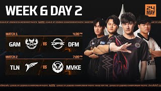 [TH] GAM vs DFM / TLN vs MVKE | LCP 2025 Mid Season Week 6 Day 2