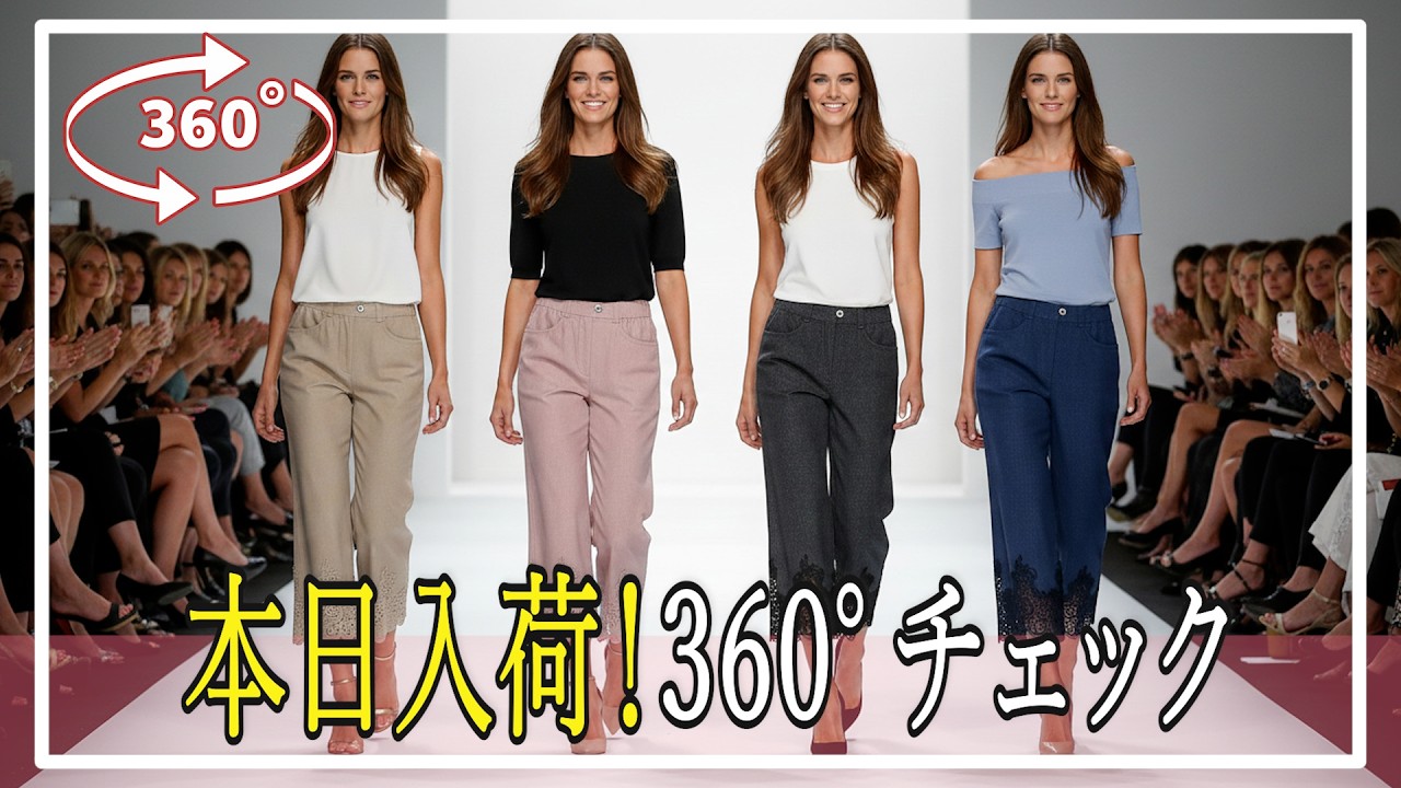 Parisian elegance with lace at the hem ✨ 360-degree beautiful