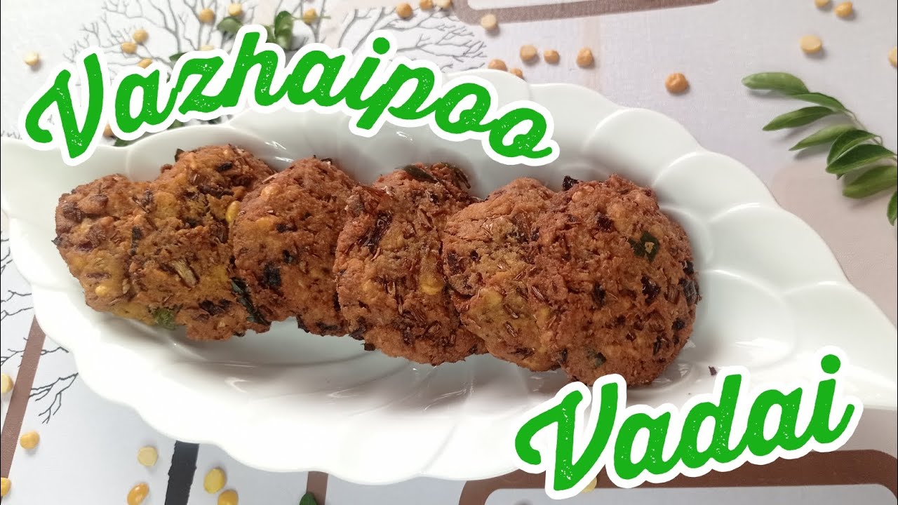 வாழைப்பூ வடை|Vazhaipoo Vadai|Crispy BananaFlower Vada #வாழைப்பூவடை # ...