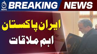 Iran Pakistan Relations | Abbas Araghchi Meets Envoy | Regional Situation Talks - Aaj News