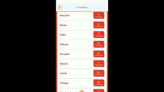 Sun direct recharge app full review and recharge process and smc password screenshot 2